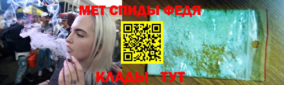 Старая Купавна  Амфетамин  Вход с VPN  АМФ Розовый 