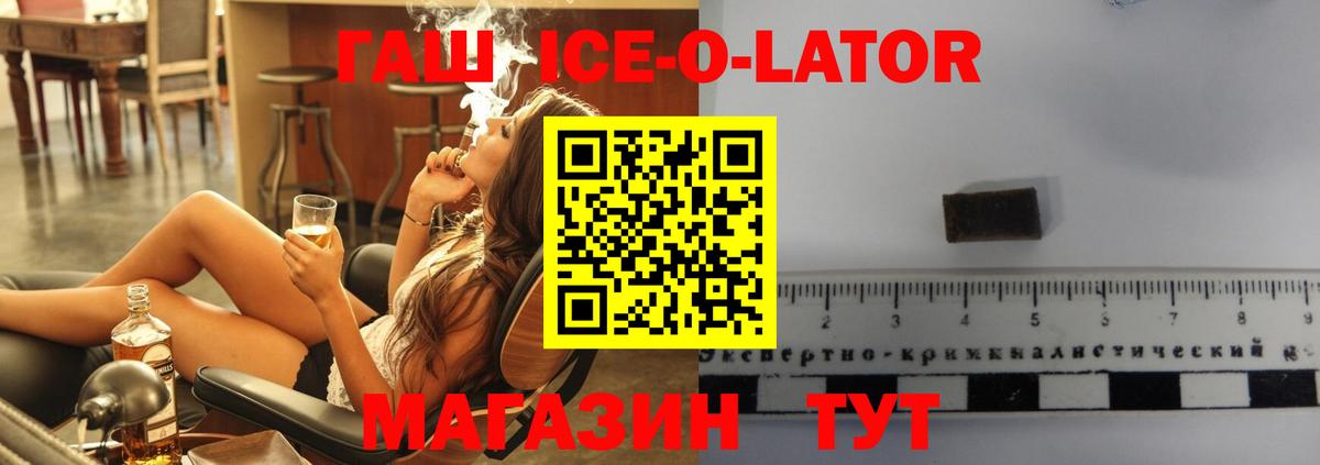 ГАШИШ Cannabis  ГАШИШ убойный  Вход с VPN  ГАШ  Старая Купавна 