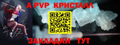 мдма Малгобек