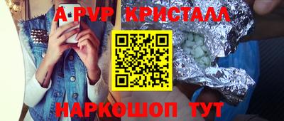 мдма Малгобек