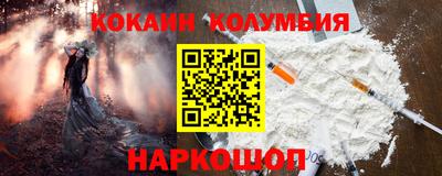 дурь Мариинск