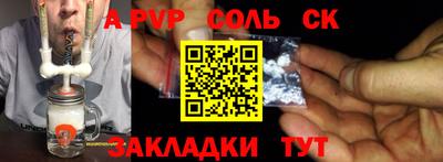 дурь Мариинск