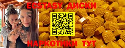 мдма Малгобек