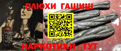 дурь Мариинск