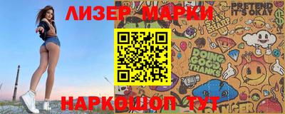 дурь Мариинск