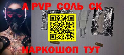 дурь Мариинск