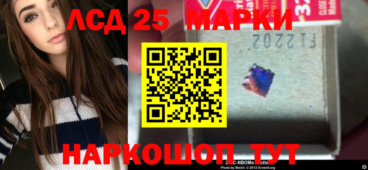 Старая Купавна  LSD-25 экстази ecstasy  Лсд 25 экстази кислота  Вход с VPN 