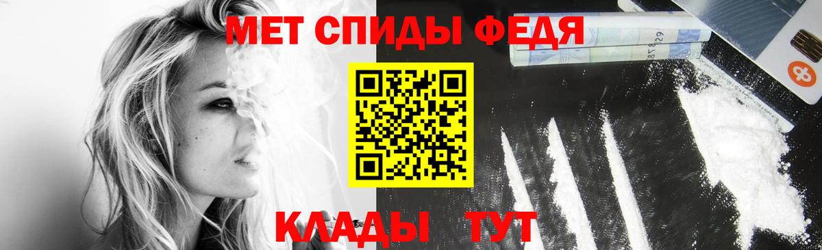 МЕТАМФЕТАМИН витя  МЕТАМФЕТАМИН витя  Старая Купавна  Первитин  Вход с VPN 