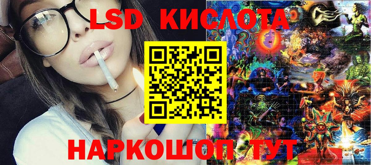 Марки NBOMe 1,8мг  Марки NBOMe 1,8мг  Старая Купавна  Наркотические марки  Вход с VPN 