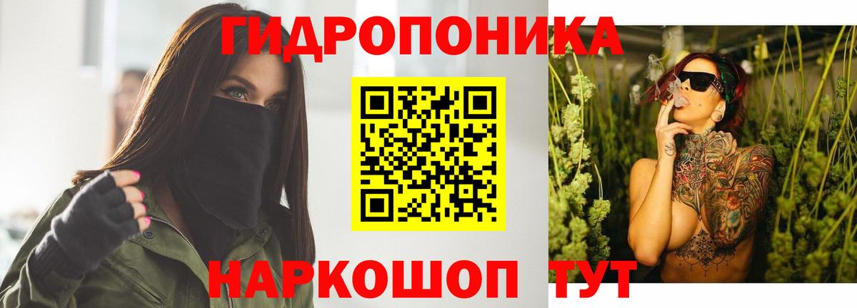 Конопля MAZAR  Канабис AK-47  Шишки марихуана LSD WEED  Старая Купавна  Вход с VPN  Канабис Amnesia 